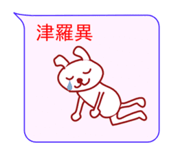 Cute Hello Cat sticker #10053644