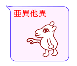 Cute Hello Cat sticker #10053645