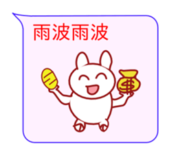 Cute Hello Cat sticker #10053647