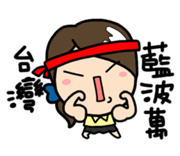 LemonDa Part 10 sticker #10053649