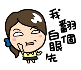 LemonDa Part 10 sticker #10053659