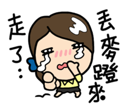 LemonDa Part 10 sticker #10053670