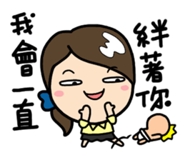 LemonDa Part 10 sticker #10053672