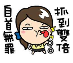 LemonDa Part 10 sticker #10053679