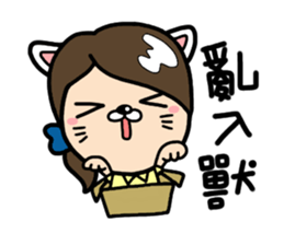 LemonDa Part 10 sticker #10053685