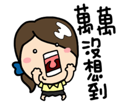 LemonDa Part 10 sticker #10053686