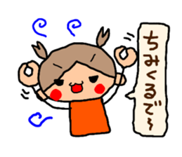 Orange chan. 4 sticker #10053744