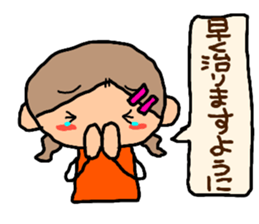 Orange chan. 4 sticker #10053747