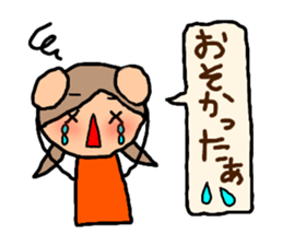 Orange chan. 4 sticker #10053755