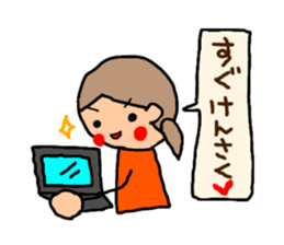 Orange chan. 4 sticker #10053761