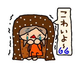 Orange chan. 4 sticker #10053763