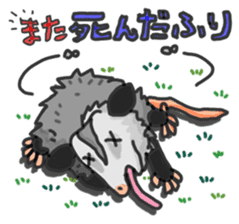 Death Manet skillful Opossum. sticker #10053908