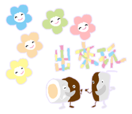 Marshmallow sweet & fun sticker #10053975