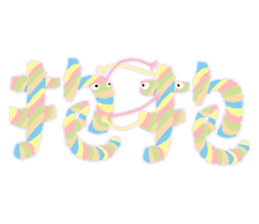 Marshmallow sweet & fun sticker #10053977