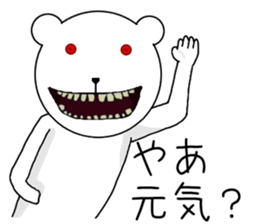 Scary bear. sticker #10054088