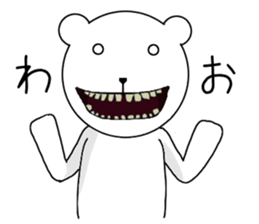 Scary bear. sticker #10054090