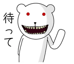Scary bear. sticker #10054094