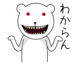 Scary bear. sticker #10054104