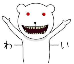 Scary bear. sticker #10054105