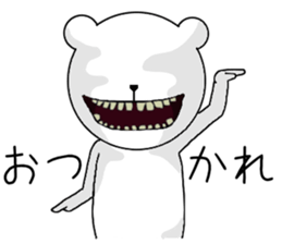 Scary bear. sticker #10054108