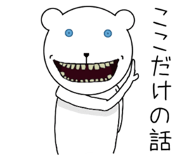 Scary bear. sticker #10054109