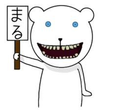 Scary bear. sticker #10054111