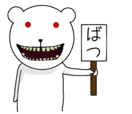 Scary bear. sticker #10054112