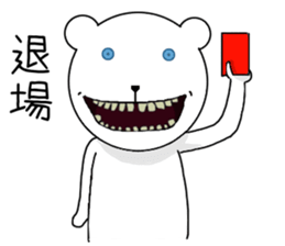 Scary bear. sticker #10054115