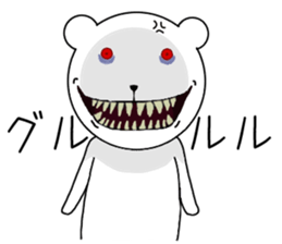 Scary bear. sticker #10054118