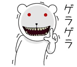 Scary bear. sticker #10054120