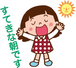 Yoko who can use it. sticker #10054170