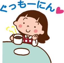 Yoko who can use it. sticker #10054171