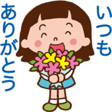 Yoko who can use it. sticker #10054172