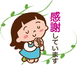 Yoko who can use it. sticker #10054173