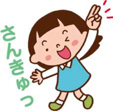 Yoko who can use it. sticker #10054174