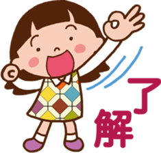 Yoko who can use it. sticker #10054176