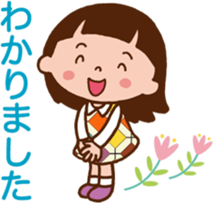 Yoko who can use it. sticker #10054177