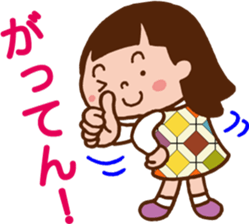 Yoko who can use it. sticker #10054178