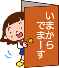 Yoko who can use it. sticker #10054180