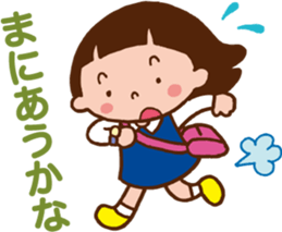 Yoko who can use it. sticker #10054182