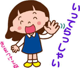 Yoko who can use it. sticker #10054183