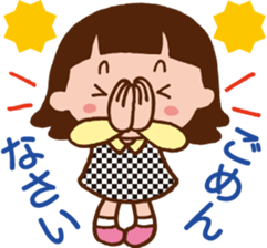 Yoko who can use it. sticker #10054185