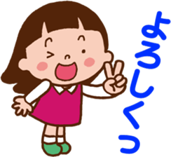 Yoko who can use it. sticker #10054188