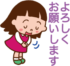 Yoko who can use it. sticker #10054189