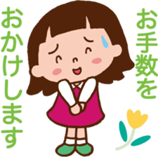 Yoko who can use it. sticker #10054190