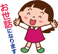 Yoko who can use it. sticker #10054191