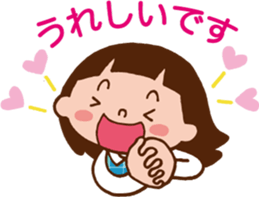 Yoko who can use it. sticker #10054192