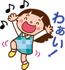 Yoko who can use it. sticker #10054193