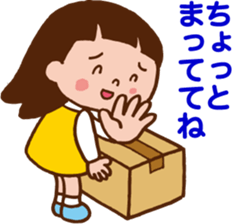 Yoko who can use it. sticker #10054196