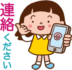 Yoko who can use it. sticker #10054198